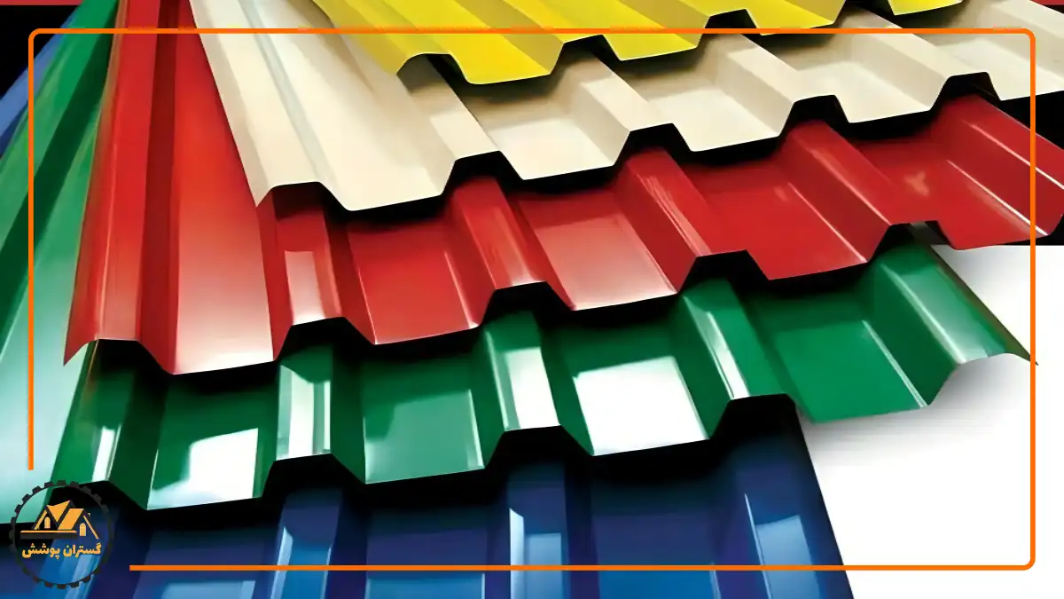 تصویر چندتا ورق ذوزنقه ای