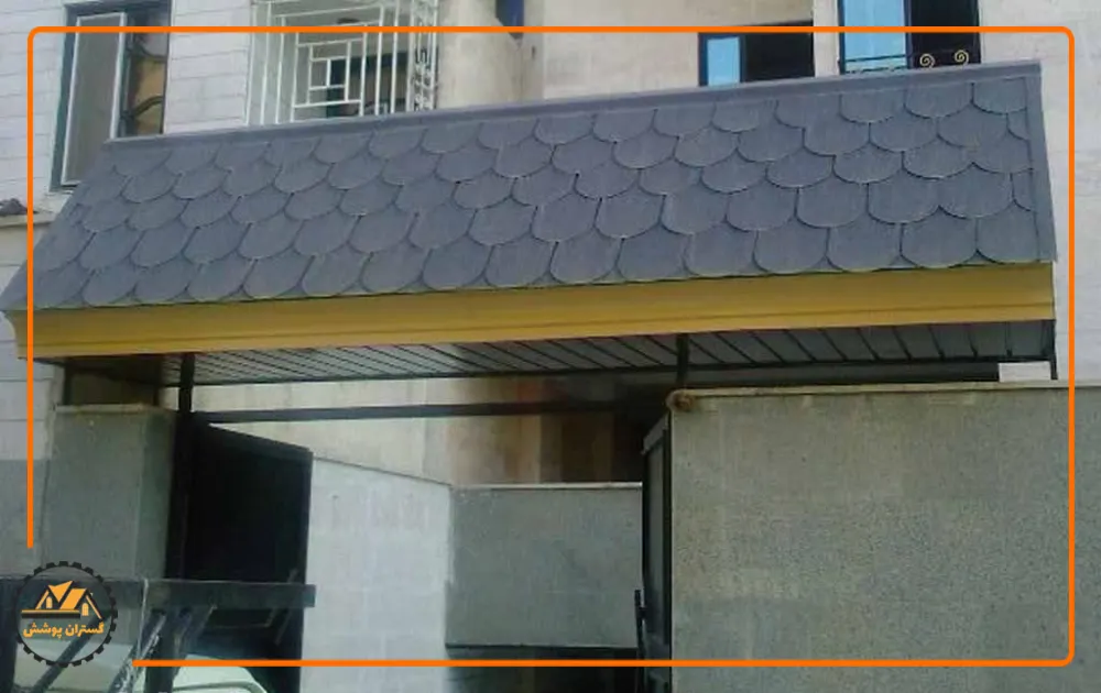 تصویر آردواز سردرب